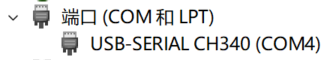 看COM号