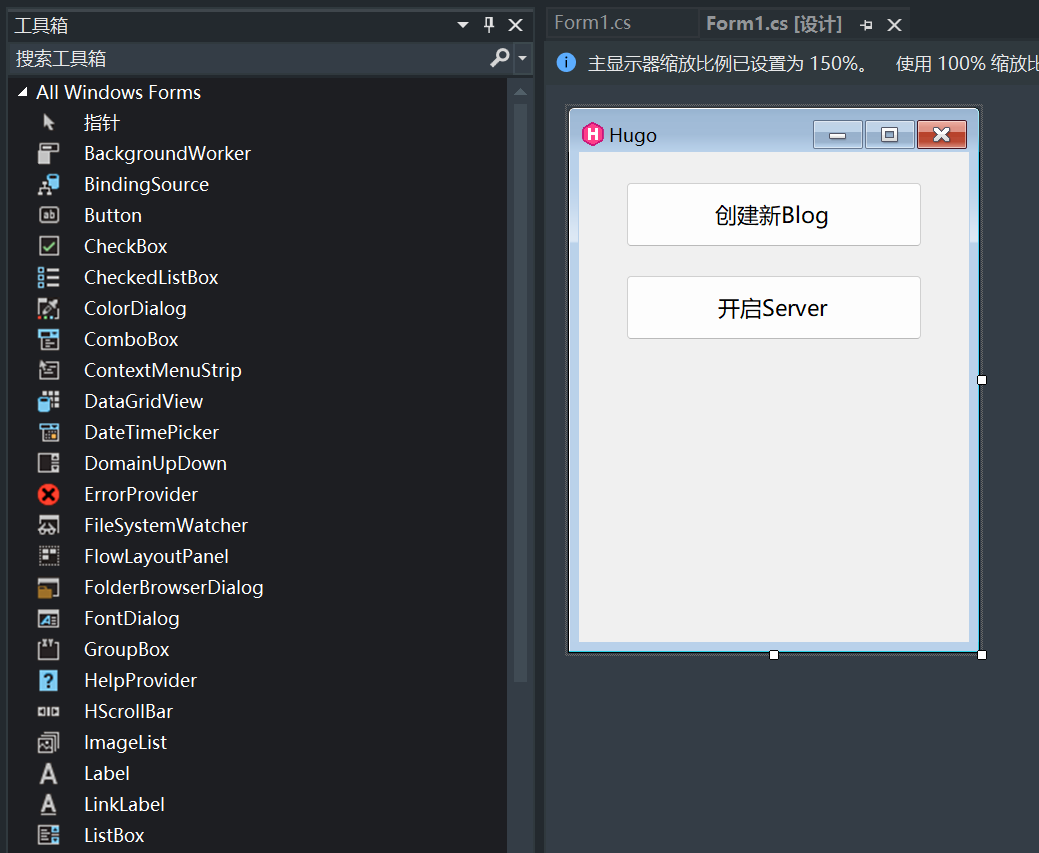 VS .NET工具箱